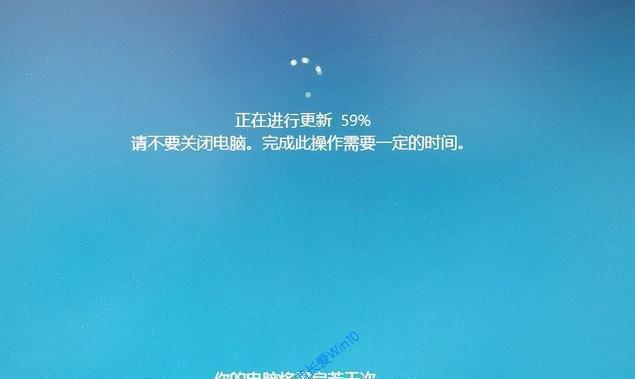 win10易升更新教程