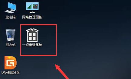 win正版安装教程 正版win10下载安装教程