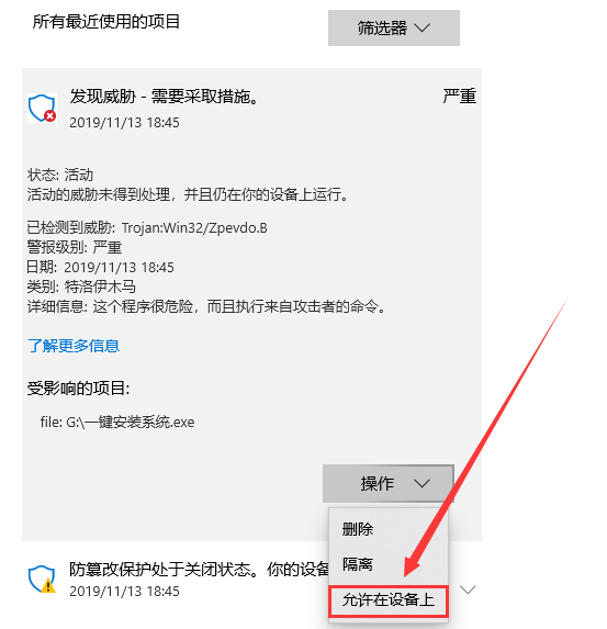 系统下载win7无法安装 系统之家win7家庭版安装方法