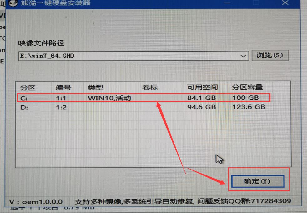 系统下载win7无法安装