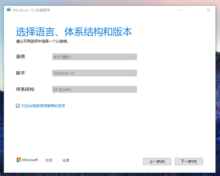 老华硕主板u盘装系统教程 保姆级图文教程，教你安装Windows 10！