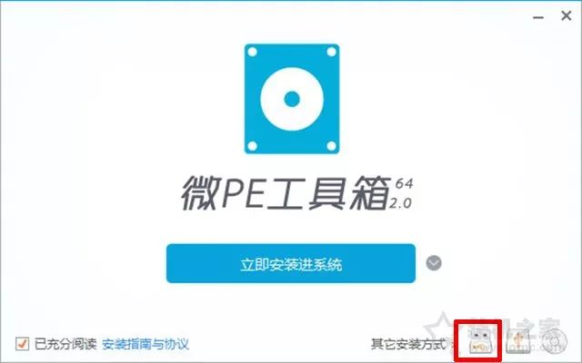 老华硕主板u盘装系统教程 Micro PE安装Win10详细教程教你UEFI+GPT方式安装Win10系统教程