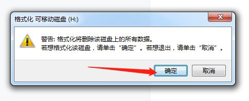 u盘制作装系统视频教程 PE系统U盘启动工具制作教程