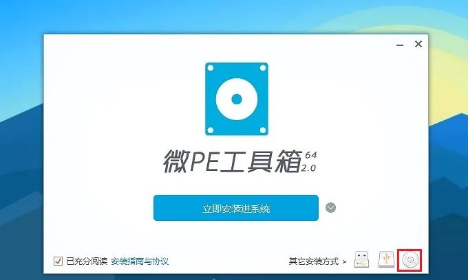 win10 u盘安装盘制作教程