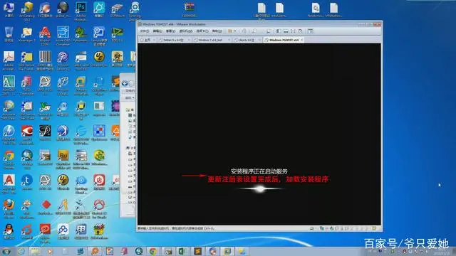 Win7标准封装教程