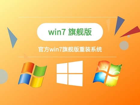 win7查看系统版本号 Win7哪个版本好Win7系统