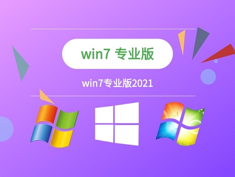 win7查看系统版本号