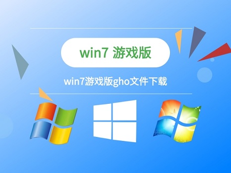 win7查看系统版本号