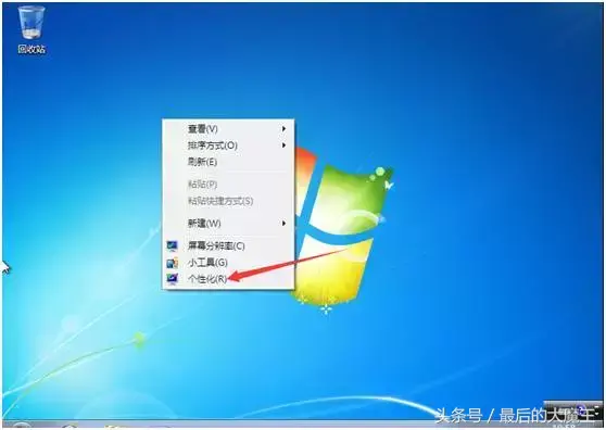 win7有没有激活 从零开始学习安装操作系统3——系统激活、安装驱动补丁和常用软件