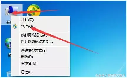 win7有没有激活