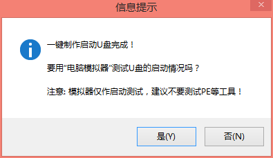 win7安装教程u盘启动