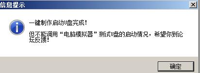 win7安装教程u盘启动