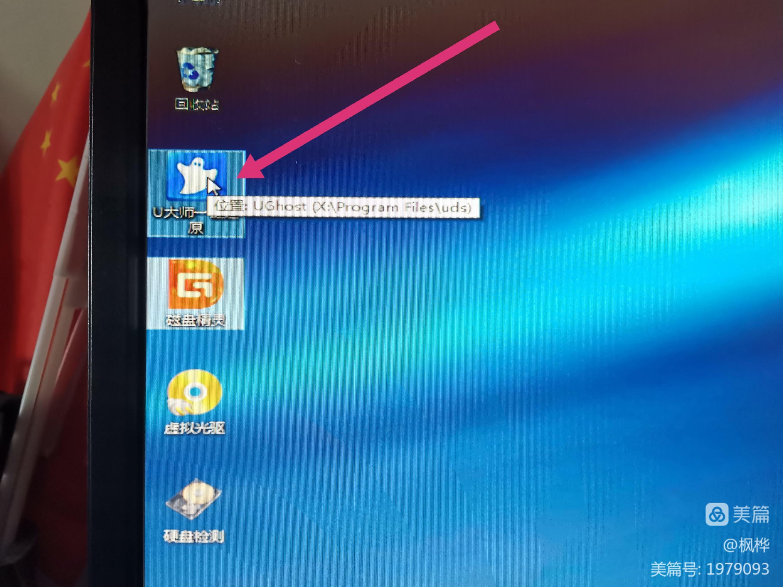 戴尔插u盘装系统按什么键 特色 | 教你如何重装Windows 10