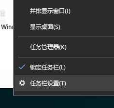 win7窗口大小设置教程