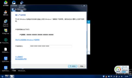 win7旗舰版副本激活 Win7右下角提示“此Windows副本不是正版”问题的三种解决方案