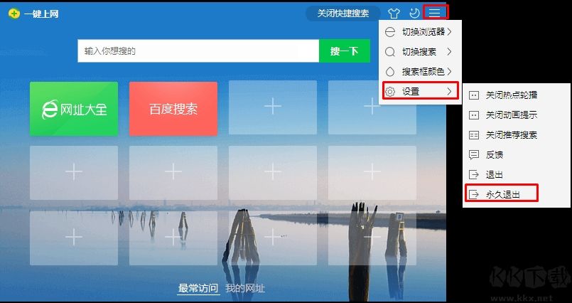 在工具栏显示搜索win7 win7系统轻松打开关闭任务栏搜索框解决方法教程