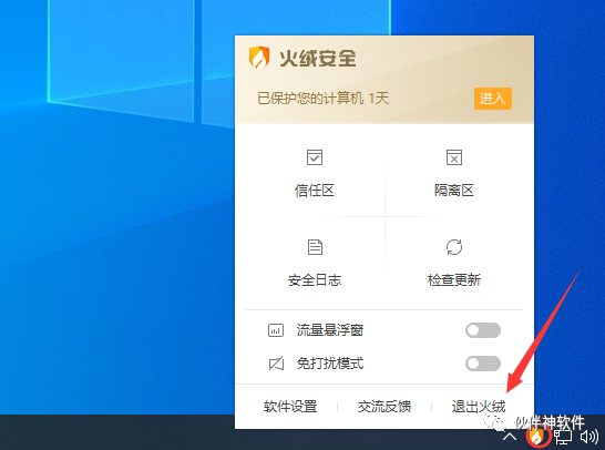 怎么关闭win10工具栏