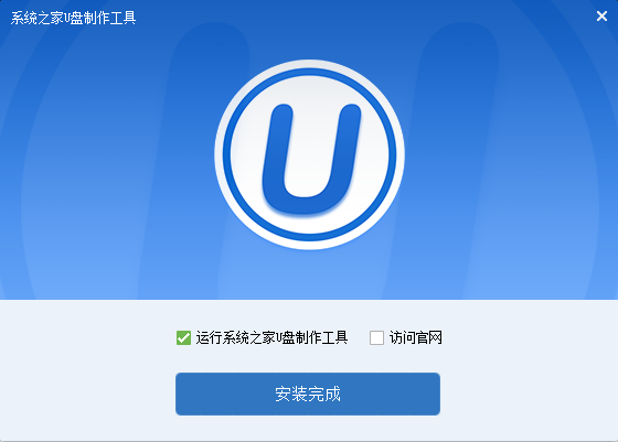 u盘启动盘制作工具教程