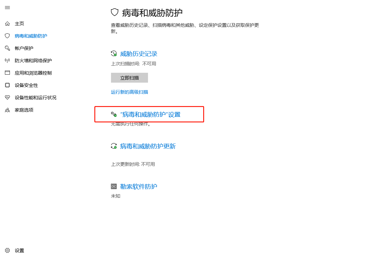 win7手机系统下载快速 win7系统64位免责声明