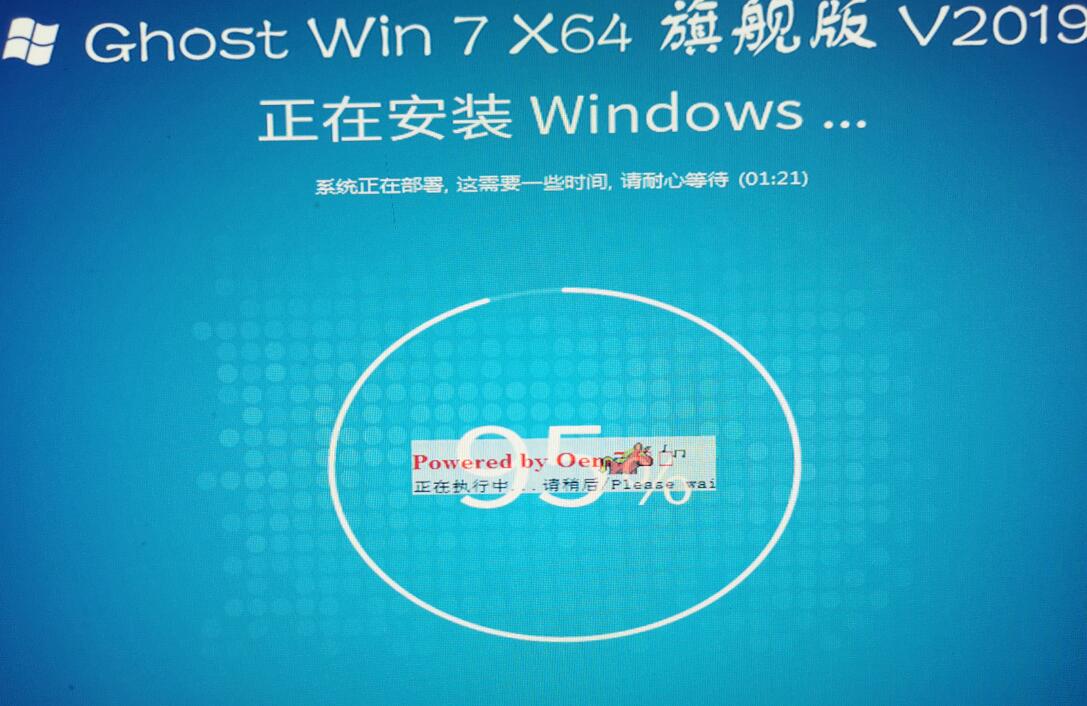 win7手机系统下载快速