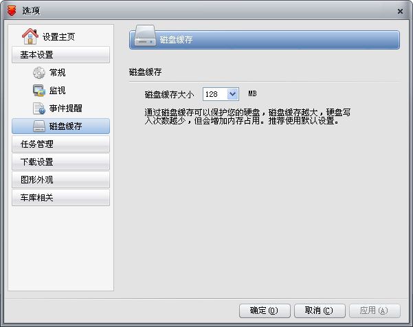 固态硬盘上win7 激活 如何升级旧电脑以加快速度？紫光SSD固态硬盘S100体验