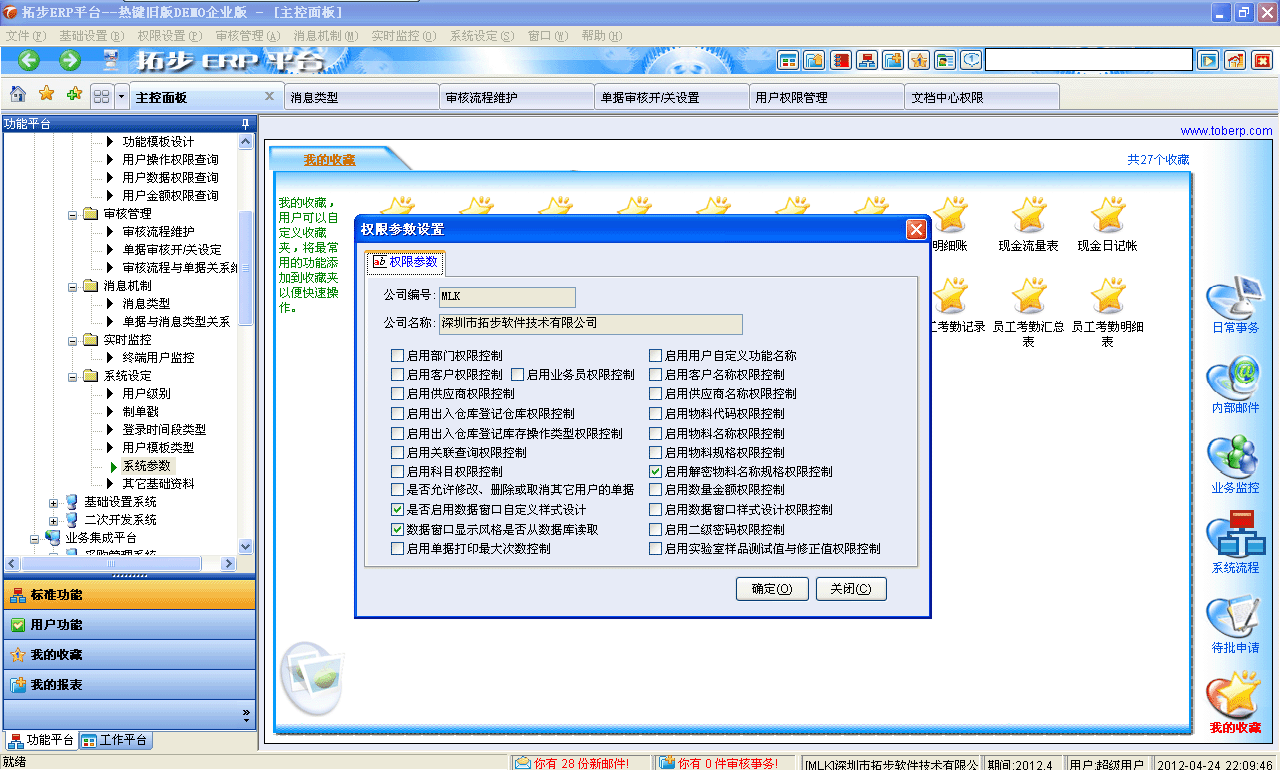 win10 免费系统下载