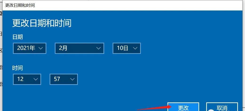 怎么代码激活win10