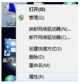 如何关闭win7提示激活 Windows7提示如何取消激活