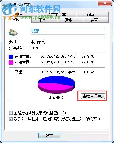 win10系统装不了u盘