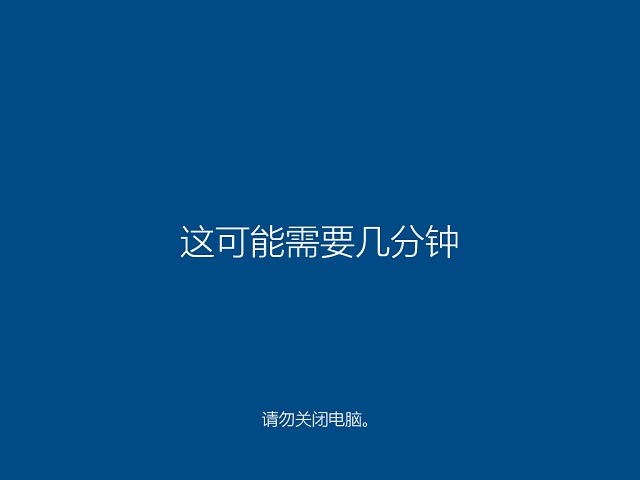 win10专业版安装软件 Win10专业版系统ISO镜像安装步骤