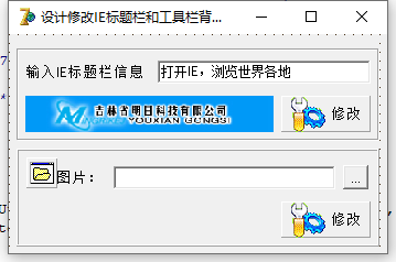 win10底部工具栏颜色