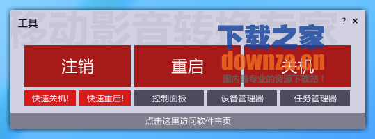 win11正式版怎么关机？怎么正确关闭11？