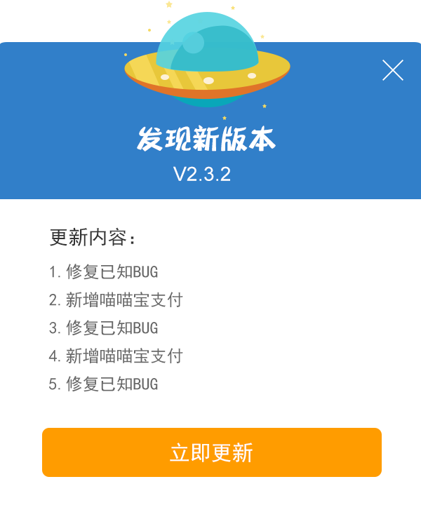 mac更新ios系统版本