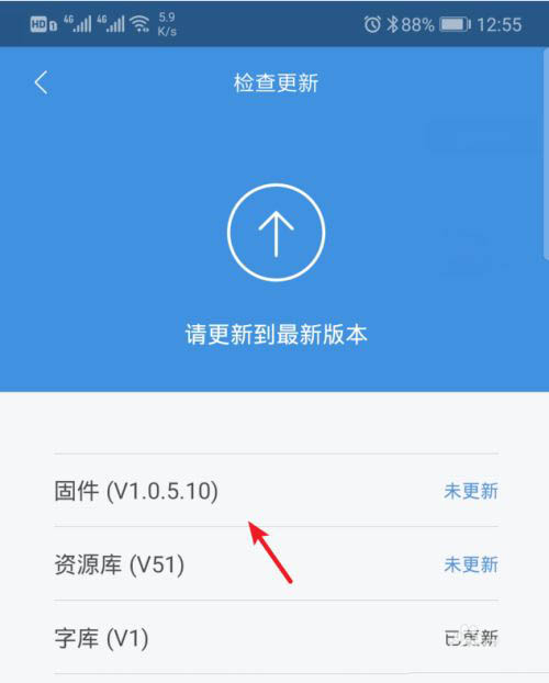 mac更新ios系统版本