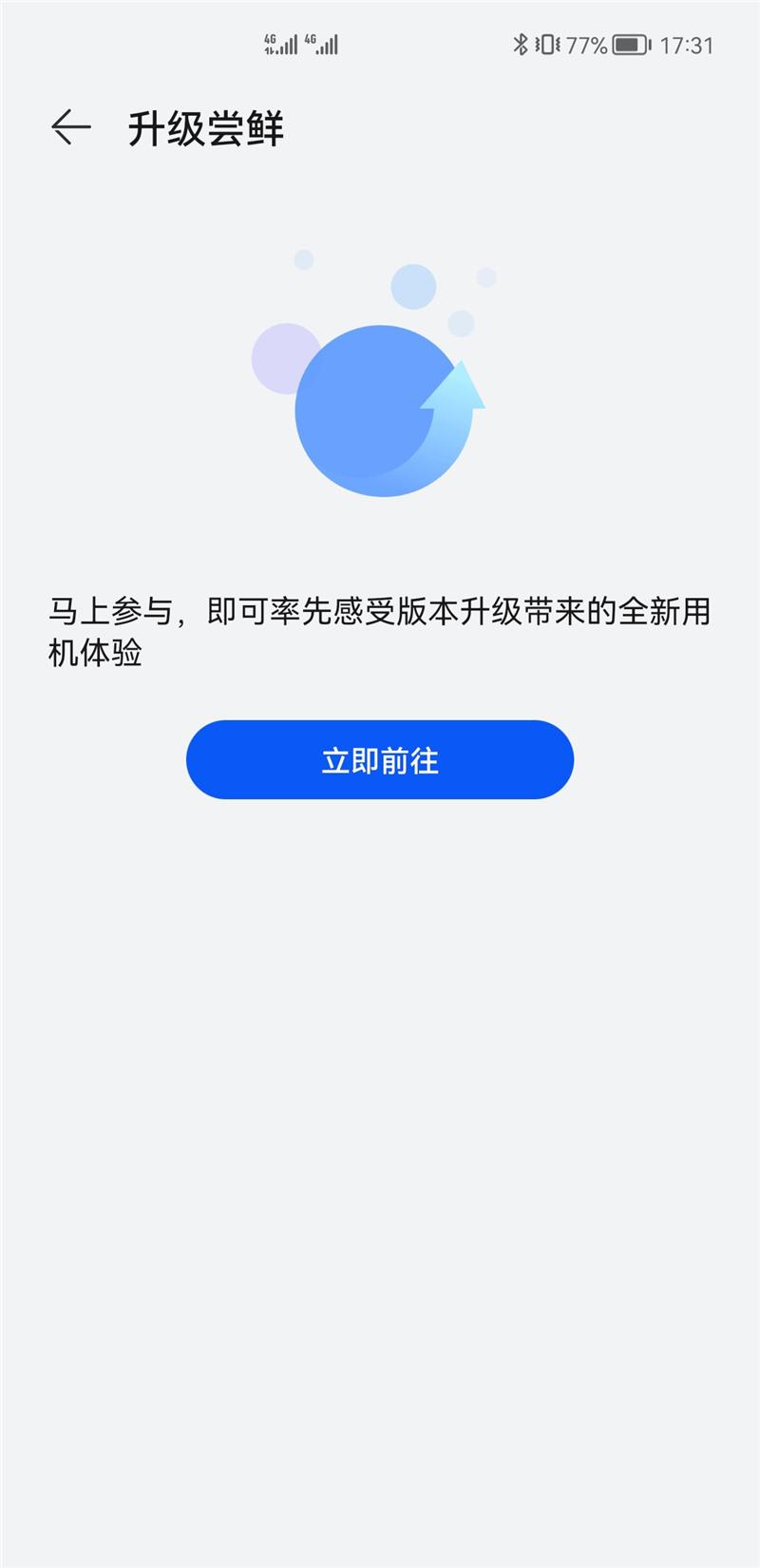 mac更新ios系统版本