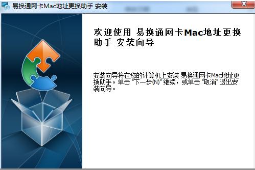 mac系统怎么更换地址 修改MAC地址.doc