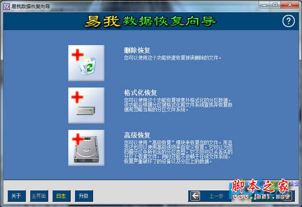 win7集合版本系统下载 Win7集合版本系统下载，速来围观！