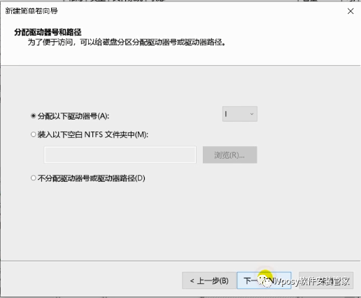 u盘装系统安装步骤 MacOS 10.15系统U盘安装教程