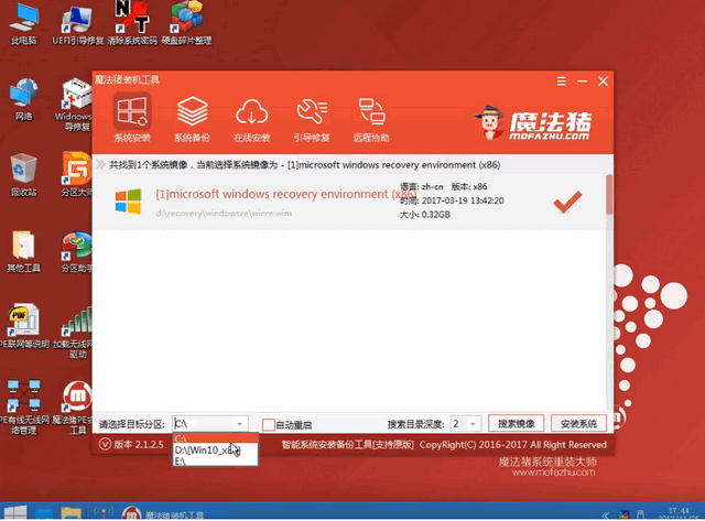 台式机无法开机重装win10