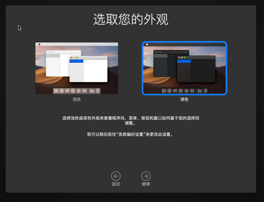 mac终端 u盘装系统