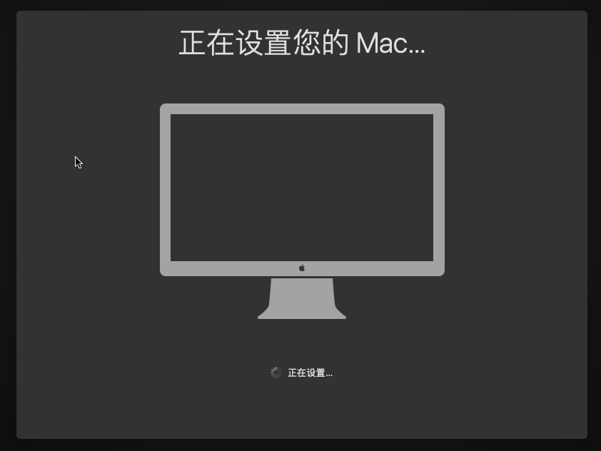 mac终端 u盘装系统