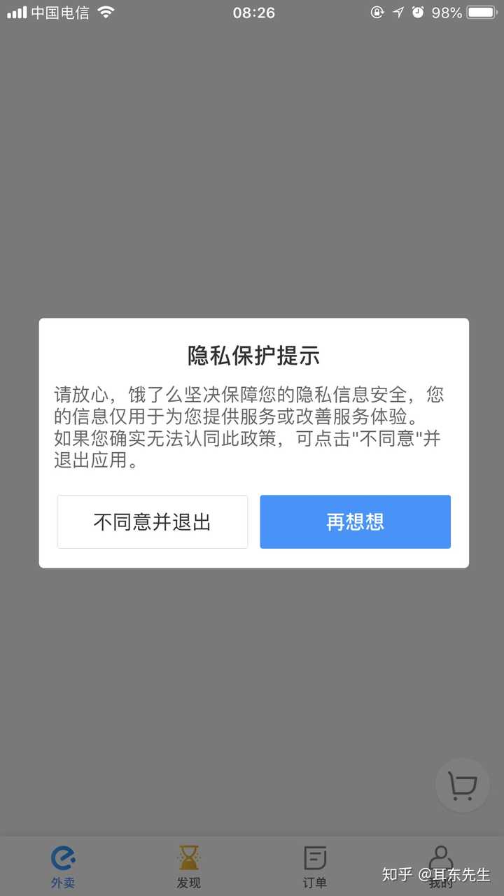 win10专业版首选