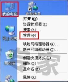 USB该设备无法启动。(错误代码10)