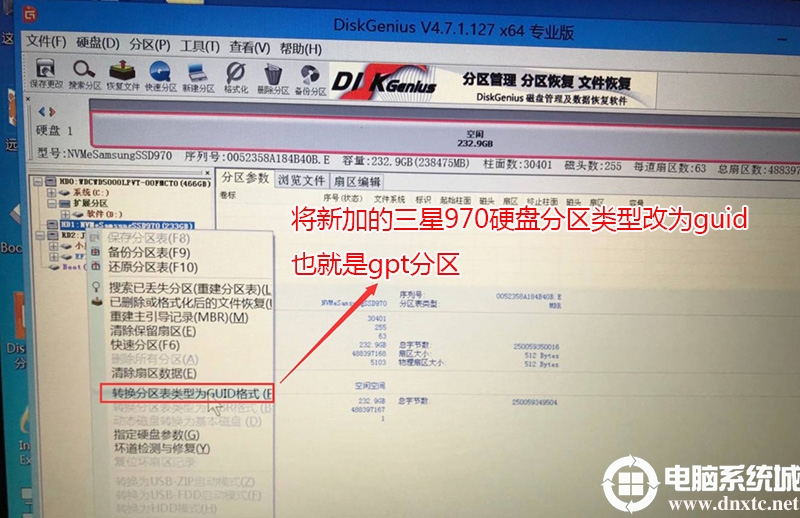 win7安装教程硬盘分区 uefi+gpt+nvme固态硬盘安装win7教程