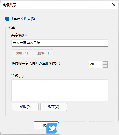 smb开启教程win7 Win7系统SMB开启教程：快速搭建高效共享网络