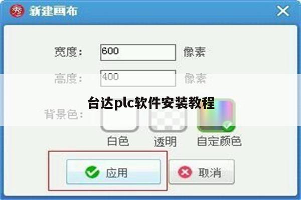 win10系统教程vc