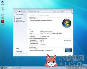 安装win7系统激活教程 如何一键激活w7系统激活码？  win7激活码