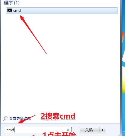 安装win7系统激活教程 win7旗舰版永久激活方法介绍