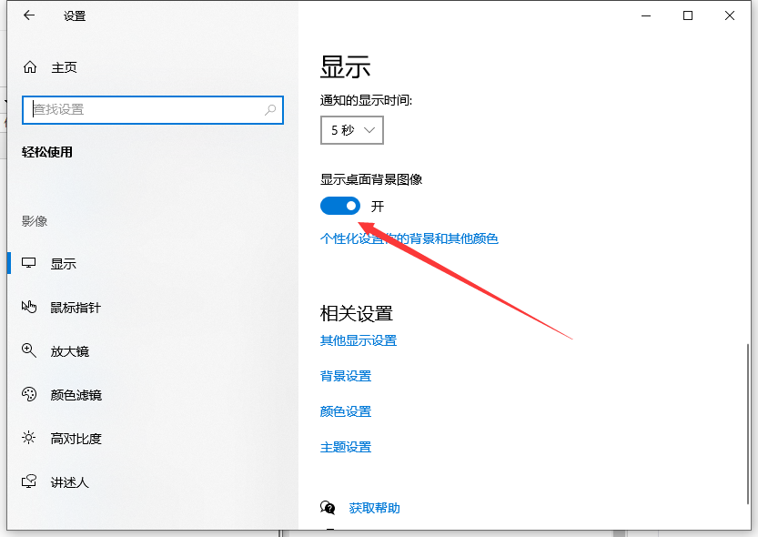 win7工具栏乱闪 解决Win7工具栏闪烁问题，让你的桌面更稳定