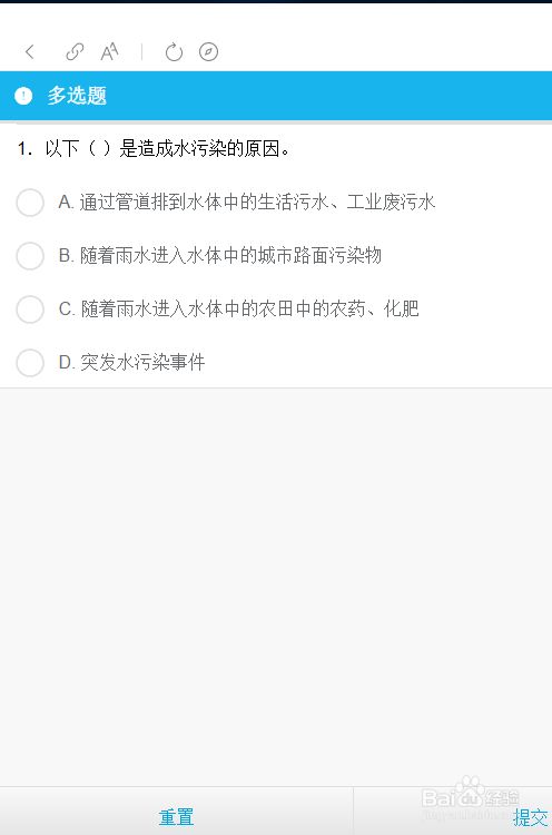 win7启动菜单修改工具